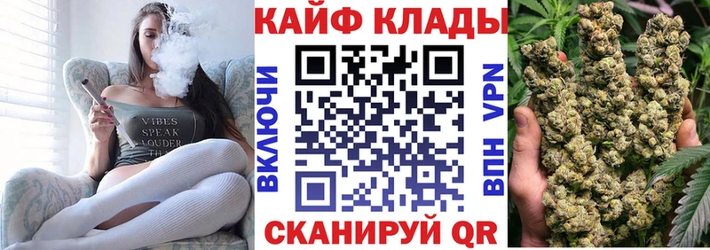 Купить Конопля  Мефедрон  A PVP  ГАШ  Няндома