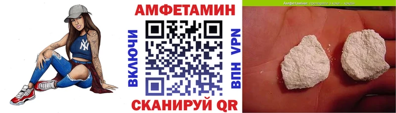 Амфетамин VHQ  Купить где  Няндома 