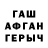 COCAIN Перу Sergey Sheremetev