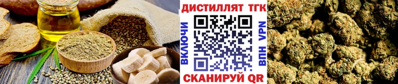 Печенье с ТГК марихуана  Купить  Няндома 