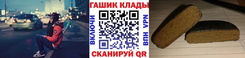 ГАШ hashish Няндома