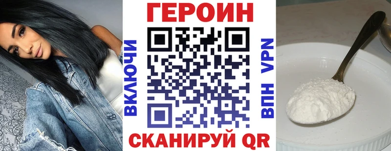 Купить где  Няндома  Героин гречка 