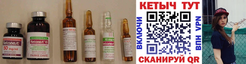 Купить  Няндома  КЕТАМИН ketamine 