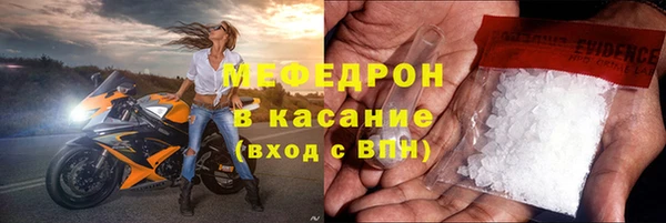 бутират Костерёво