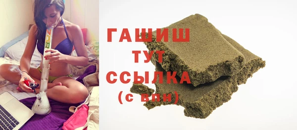 бутират Костерёво