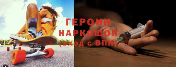 бутират Костерёво