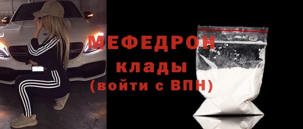 бутират Костерёво