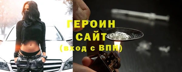бутират Костерёво
