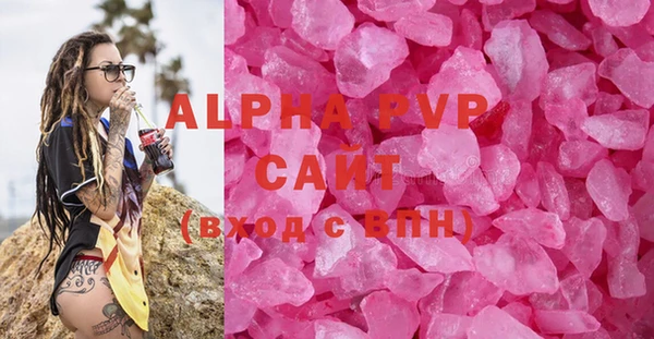 а пвп мука Коряжма