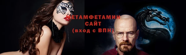 бутират Костерёво