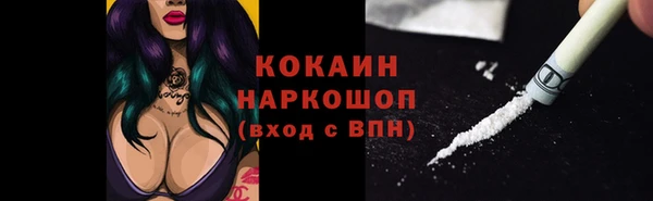 бутират Костерёво