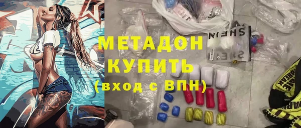 бутират Костерёво