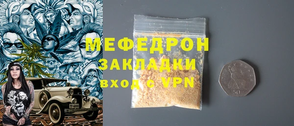 mdpv Корсаков