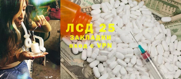 бутират Костерёво
