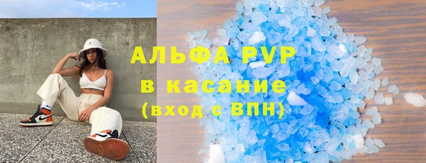 а пвп мука Коряжма