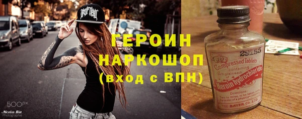 COCAINE Козельск