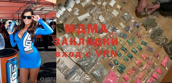а пвп мука Коряжма
