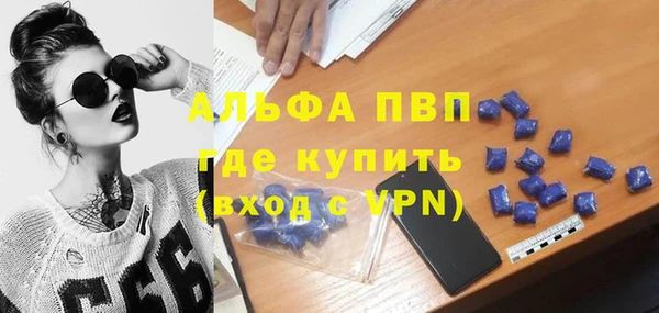 бутират Костерёво