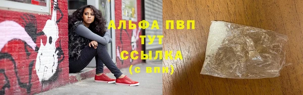 бутират Костерёво