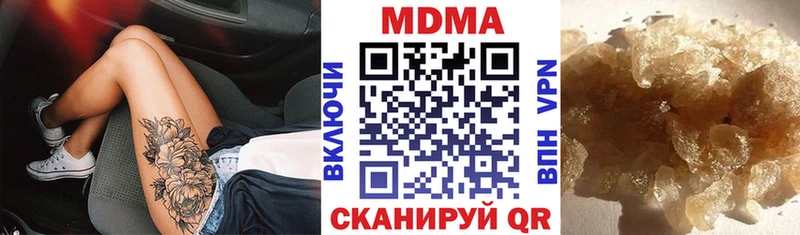 Купить  Няндома  MDMA crystal 