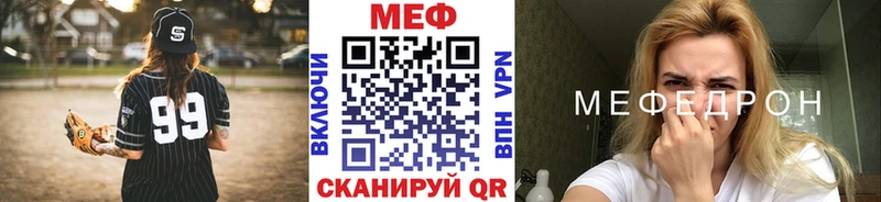 Купить  Няндома  МЯУ-МЯУ mephedrone 